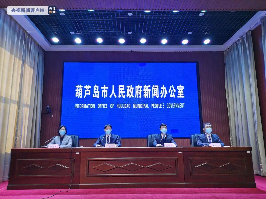 辽宁省新增6例本土确诊病例/辽宁省新增6例本土确诊病例行程