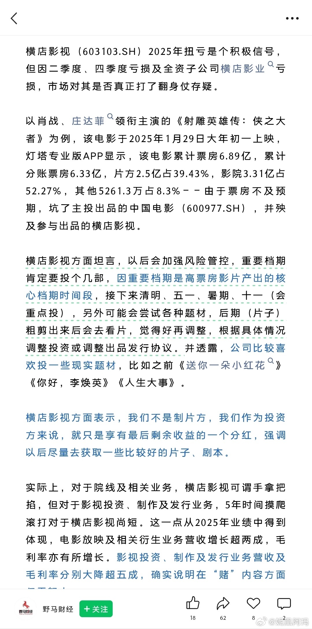 辅助影业“色多多”影业影视下载”(最新电影教程)