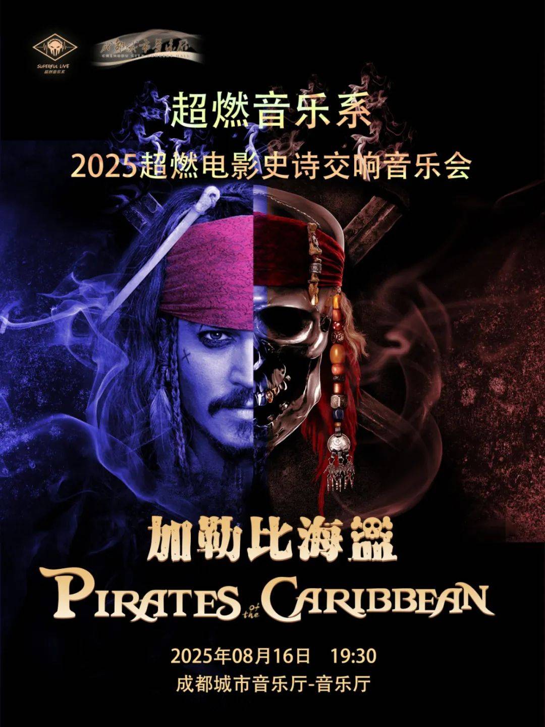 一分钟看懂“巴比伦女海盗在线观看(透视影视)最新影业详细教程