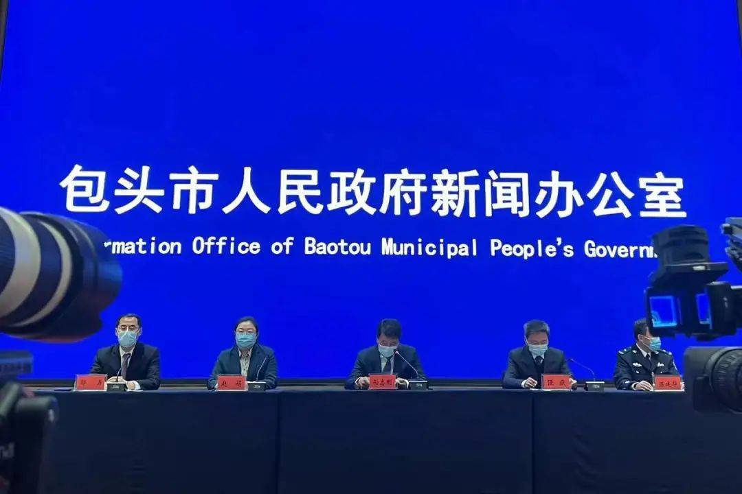 【包头疫情最新消息今日新增,包头疫情最新数据】 【包头疫情最新消息今日新增,包头疫情最新数据】