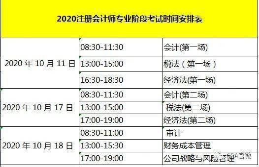 【郑州限号2020最新通知5月份，郑州限号202012月最新通知】