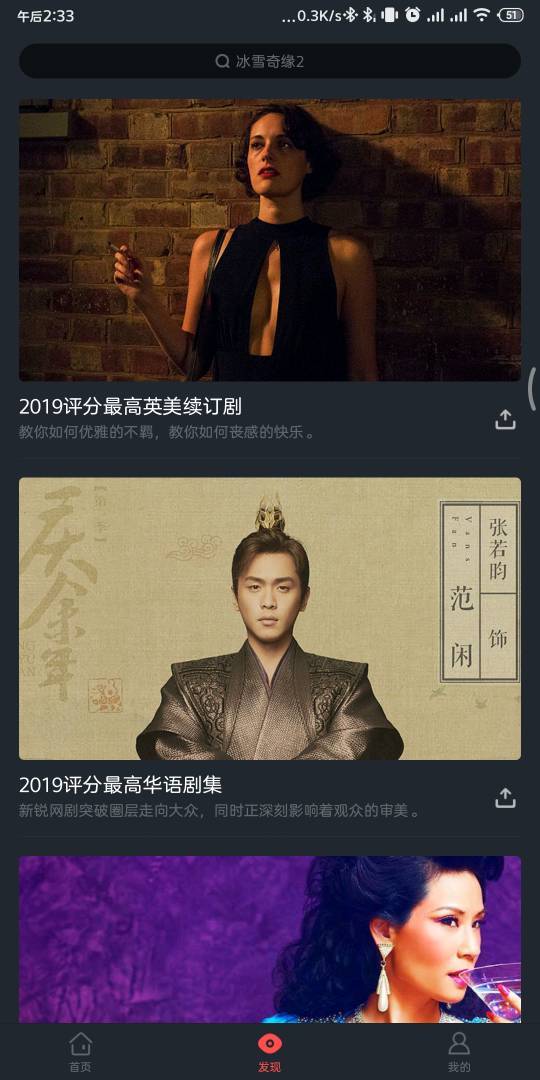 免费看mv大片的app,静坐沉浸影片故事，在光影之中寻片刻安宁