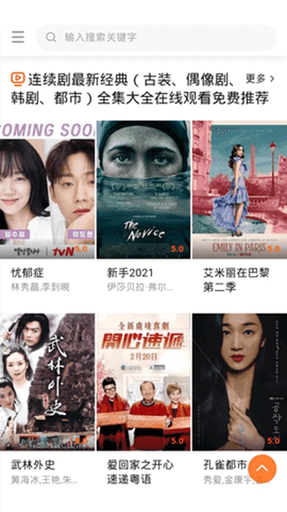 免费看mv大片的app,静坐沉浸影片故事，在光影之中寻片刻安宁