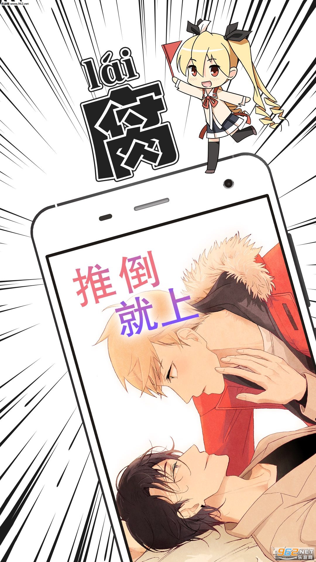 小编实测“《轻轻牛奶》动漫全集”2026全新官方欣赏软件方法app下载