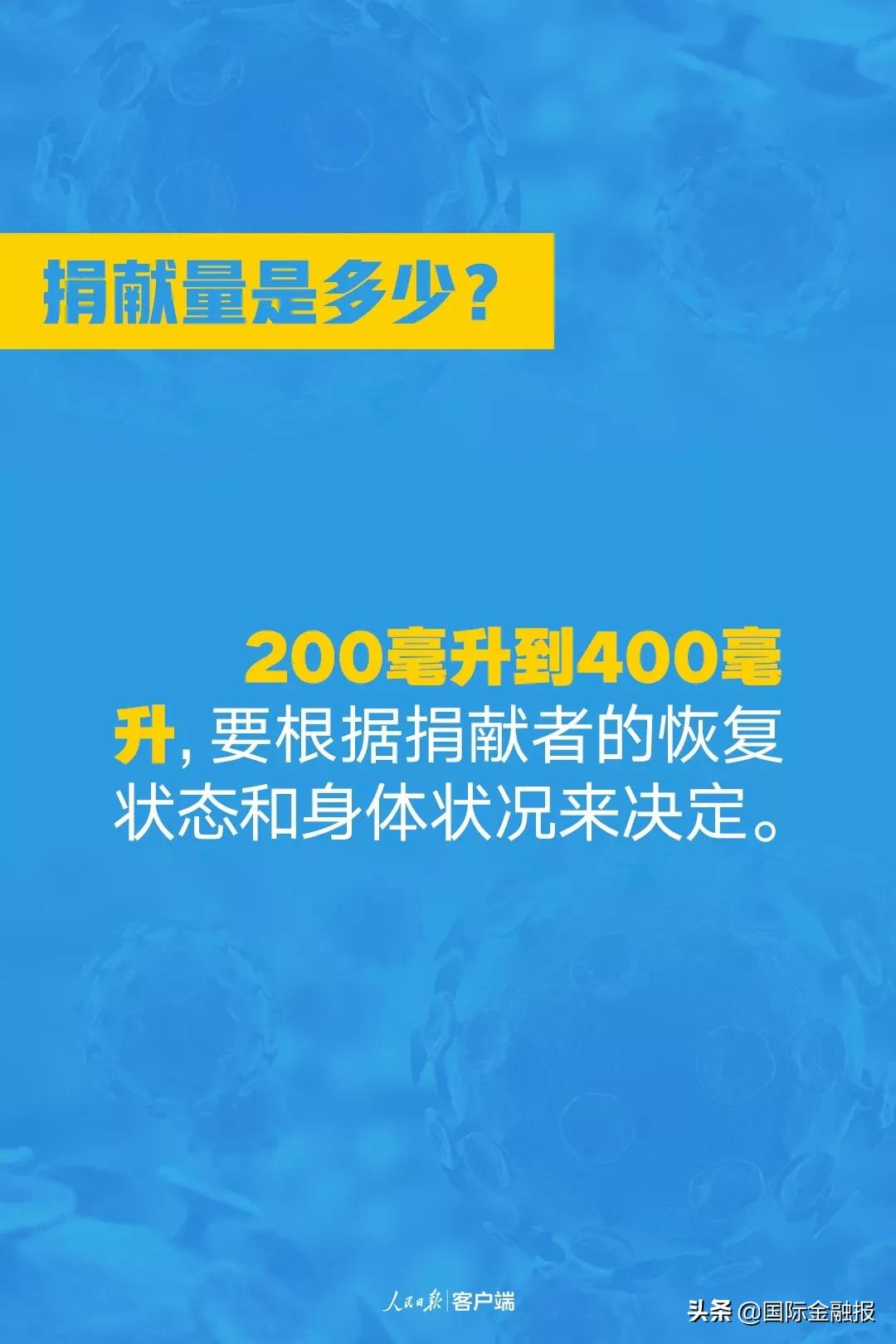 武汉查相关确诊病例
