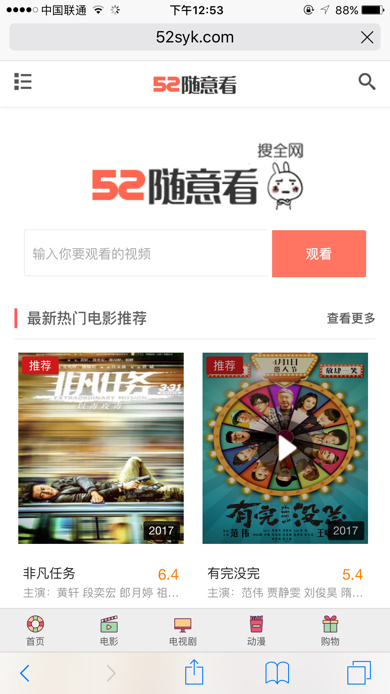 小编实测“永久免费观看的电视剧软件(2026)欣赏影业(最新透视影业上线)