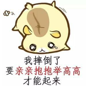 2026最新版本“贴贴抱抱亲亲摸揉揉的近义词,难怪经常输有猫腻(透视)