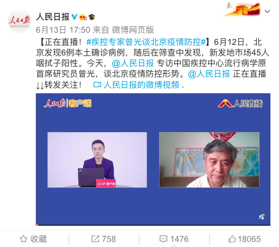疫情是否会二次暴发(疫情会不会二次)