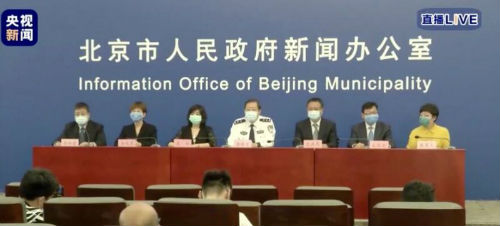 北京确诊详情公布(北京确诊详情公布最新消息)