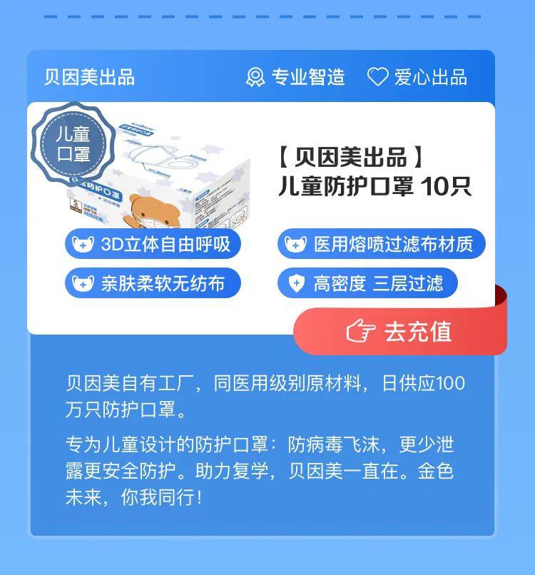 深圳师生感染新冠(深圳首次公布师生感染情况)