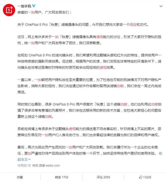 脚本教学“绝色肉欲”详细透视影业教学(全新上线) 脚本教学“绝色肉欲”详细透视影业教学(全新上线)