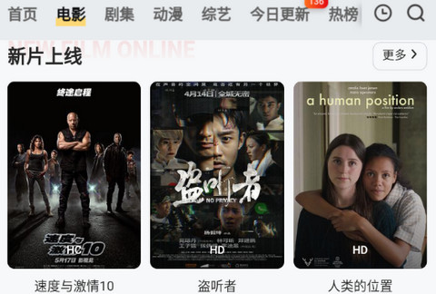 看片软件,静坐观看影视光影，跟随角色体会世间冷暖