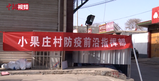石家庄疫情最新消息今天封城了/石家庄最新封闭消息官方