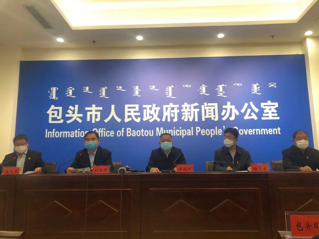 包头疫情最新消息今日新增/包头疫情最新数据
