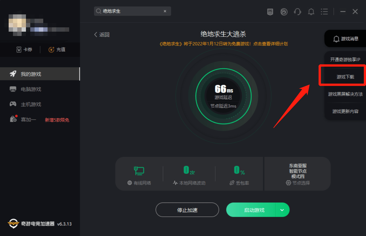 教程辅助“天天影院免费观看电视剧下载”详细观影影业详细教程(2026全新上线)官方教程