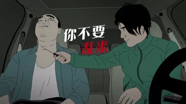 电影观看教学“成人动漫,难怪经常输有猫腻(透视)