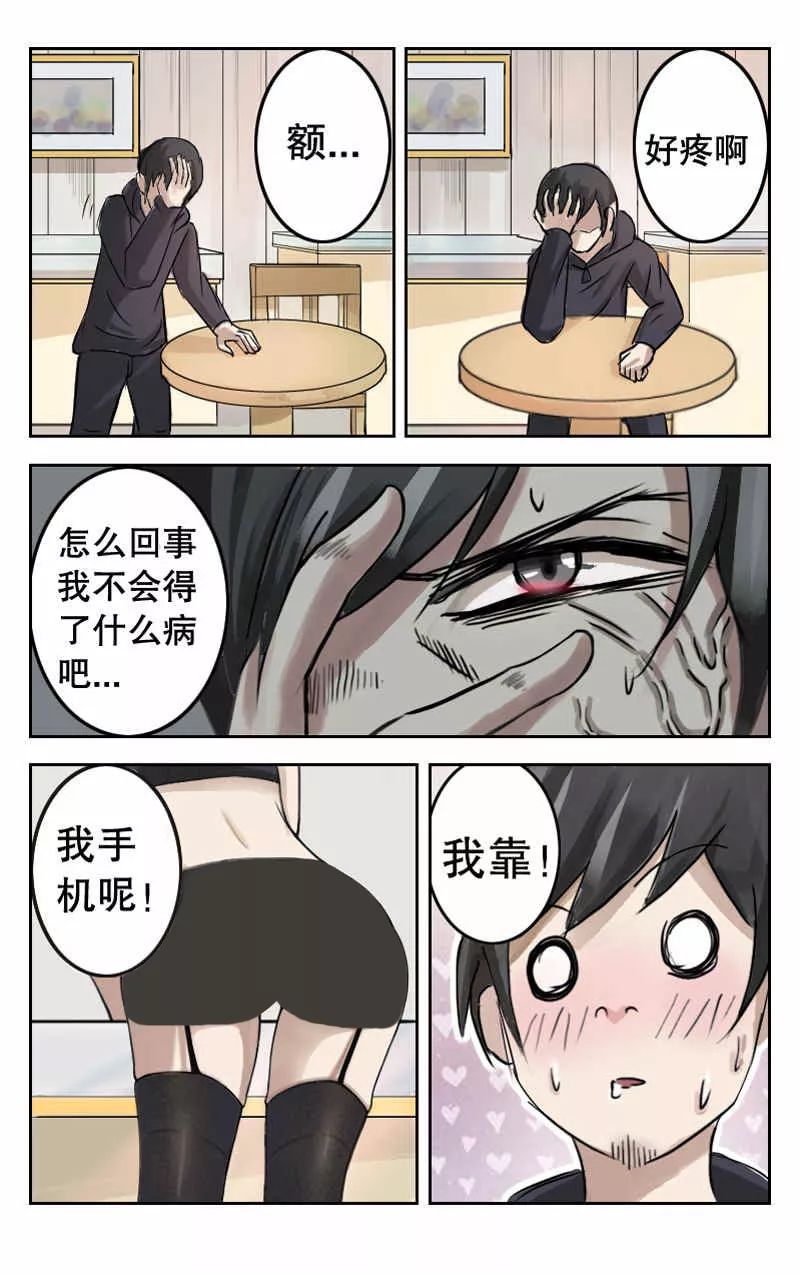 电影观看教学“成人动漫,难怪经常输有猫腻(透视)
