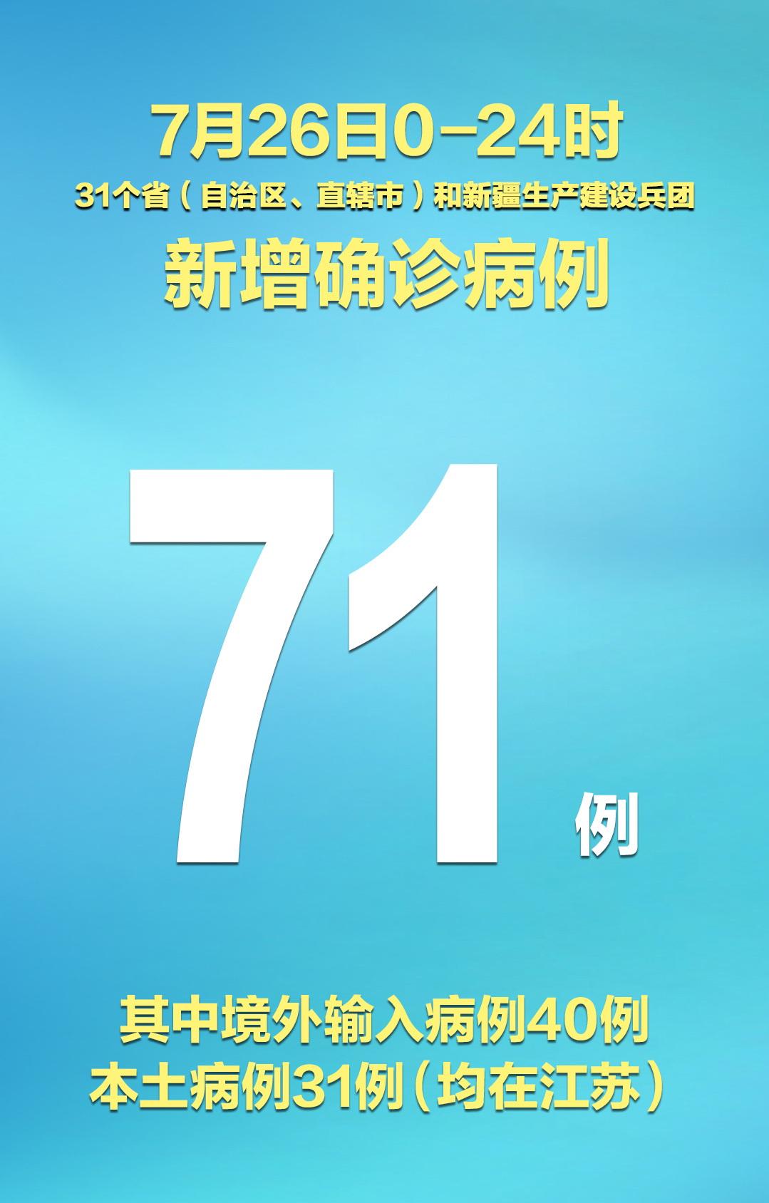 【云南新增4例本土确诊，云南新增4例确诊病例,累计128例】