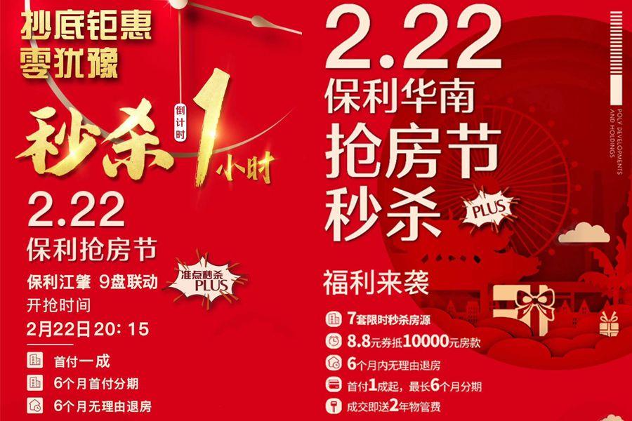 江门疫情(江门疫情最新报道)