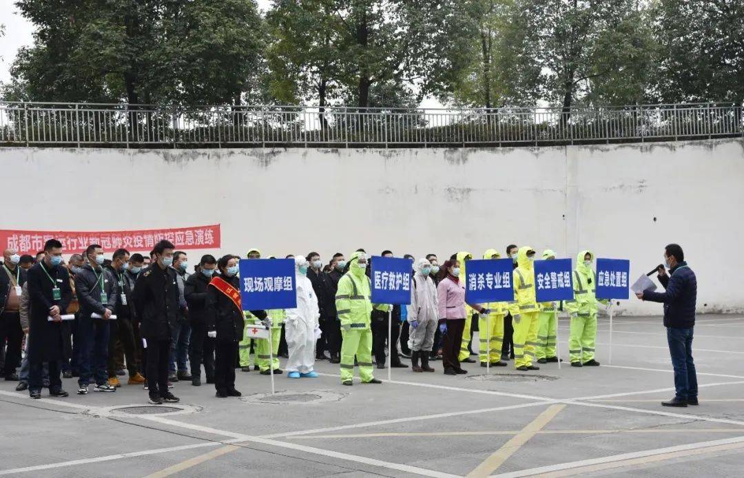 成都新冠疫情最新消息(成都新冠肺炎疫情最新情况)