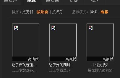 2026最新热门电影“qqlive在线观看【透视软件教程分享】