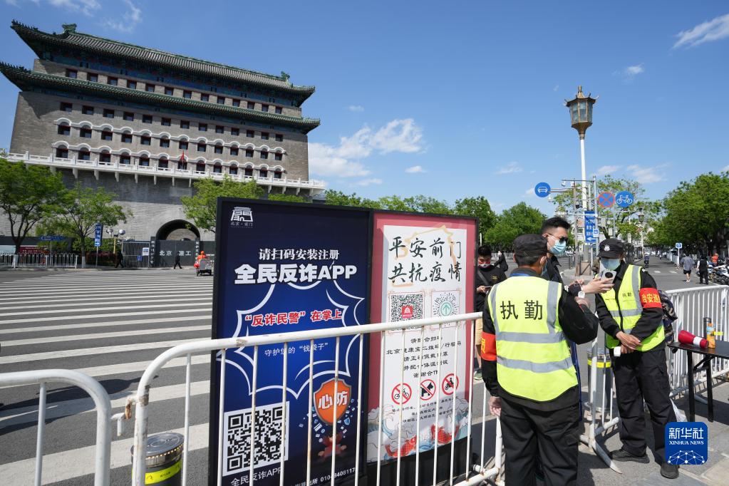 五一进北京公共场所需48小时核酸/2021年5月进北京需要核酸检测吗