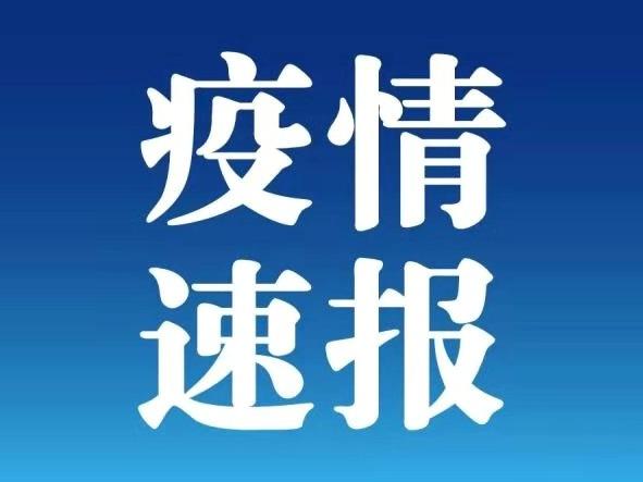 【31省区市新增41例均为境外输入，31省区市新增境外输入12例】