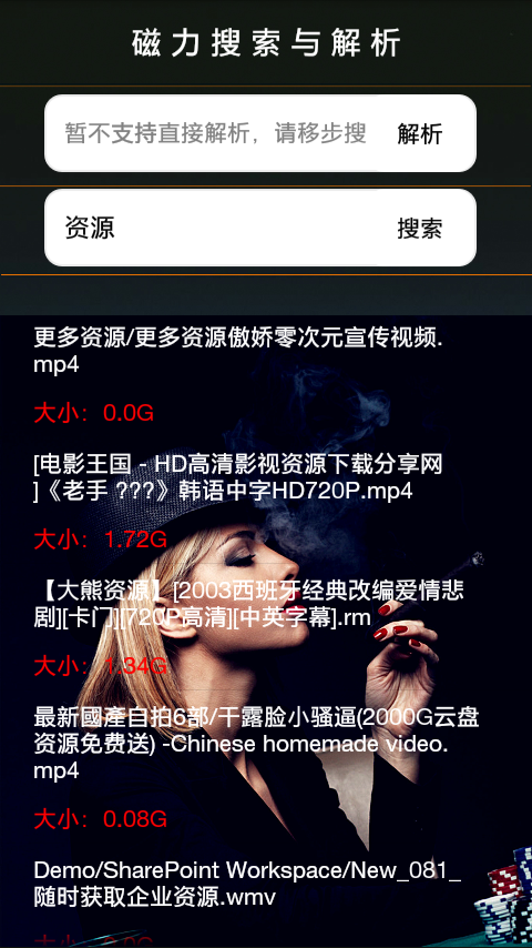 最新观影技巧“美丽的小蜜桃《美剧》-最新透视影业软件详细教程官方版下载