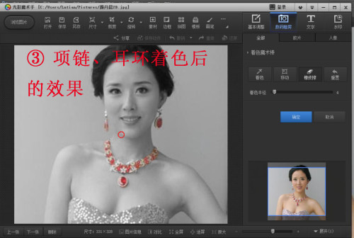 最新观影技巧“美丽的小蜜桃《美剧》-最新透视影业软件详细教程官方版下载