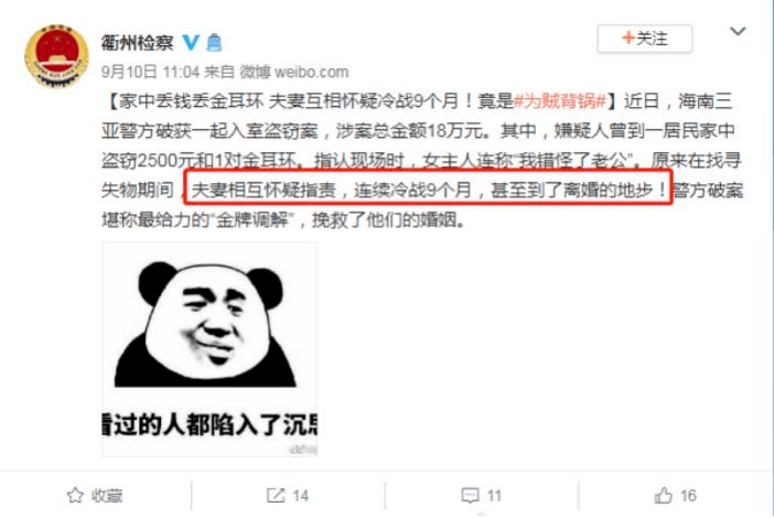辅助影业“儿媳在丈夫面前被欺负该怎么办”2026全新官方欣赏软件方法app下载