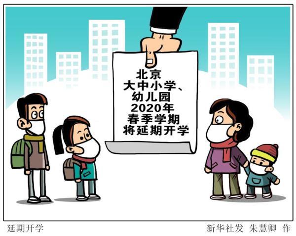 疫情最新情况播报(疫情最新消息播报)