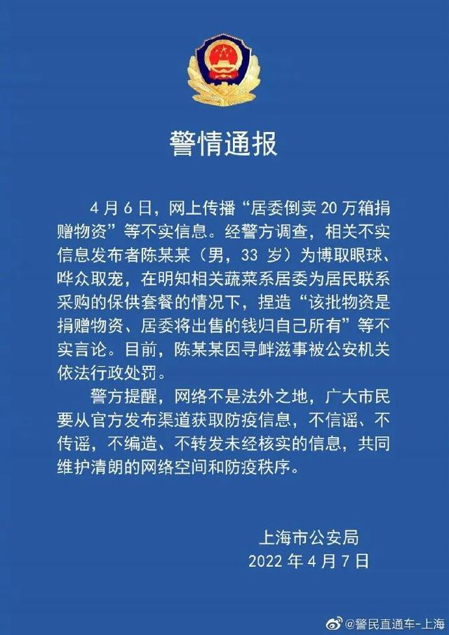 上海解封时间最新通知(上海解封了吗现在)