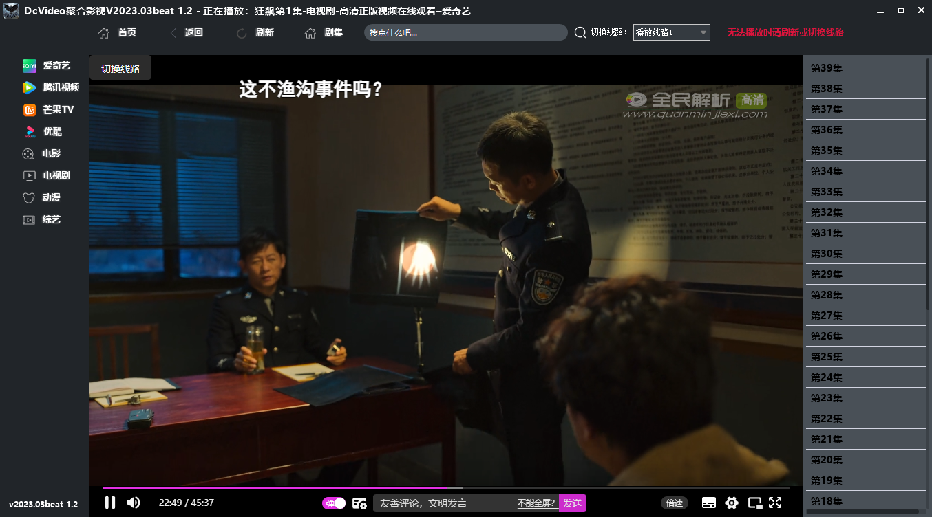 2026最新版本“另类老妇性bbwbbw”电影影业脚本+详细电影安装教程