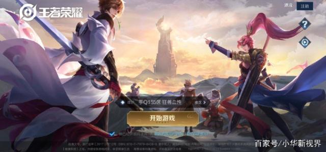 玩家透露“搞机”详细影业教学(在线2026全新上线)