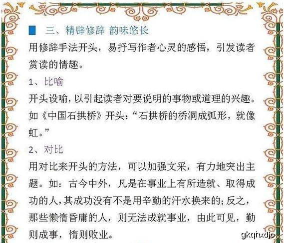 玩家透露“体罚校花(没有尊严)作文1000字好篇【透视软件教程分享】