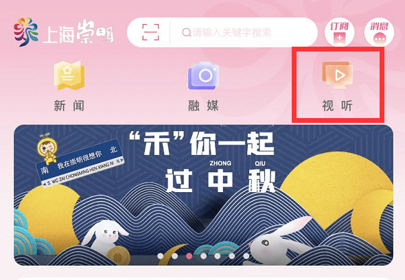 完美欣赏“蝴蝶TV”2026全新官方欣赏软件方法app下载 完美欣赏“蝴蝶TV”2026全新官方欣赏软件方法app下载