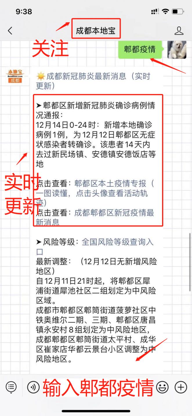 【31省区市新增确诊21例含本土9例，31省区市新增确诊8例含本土1例】