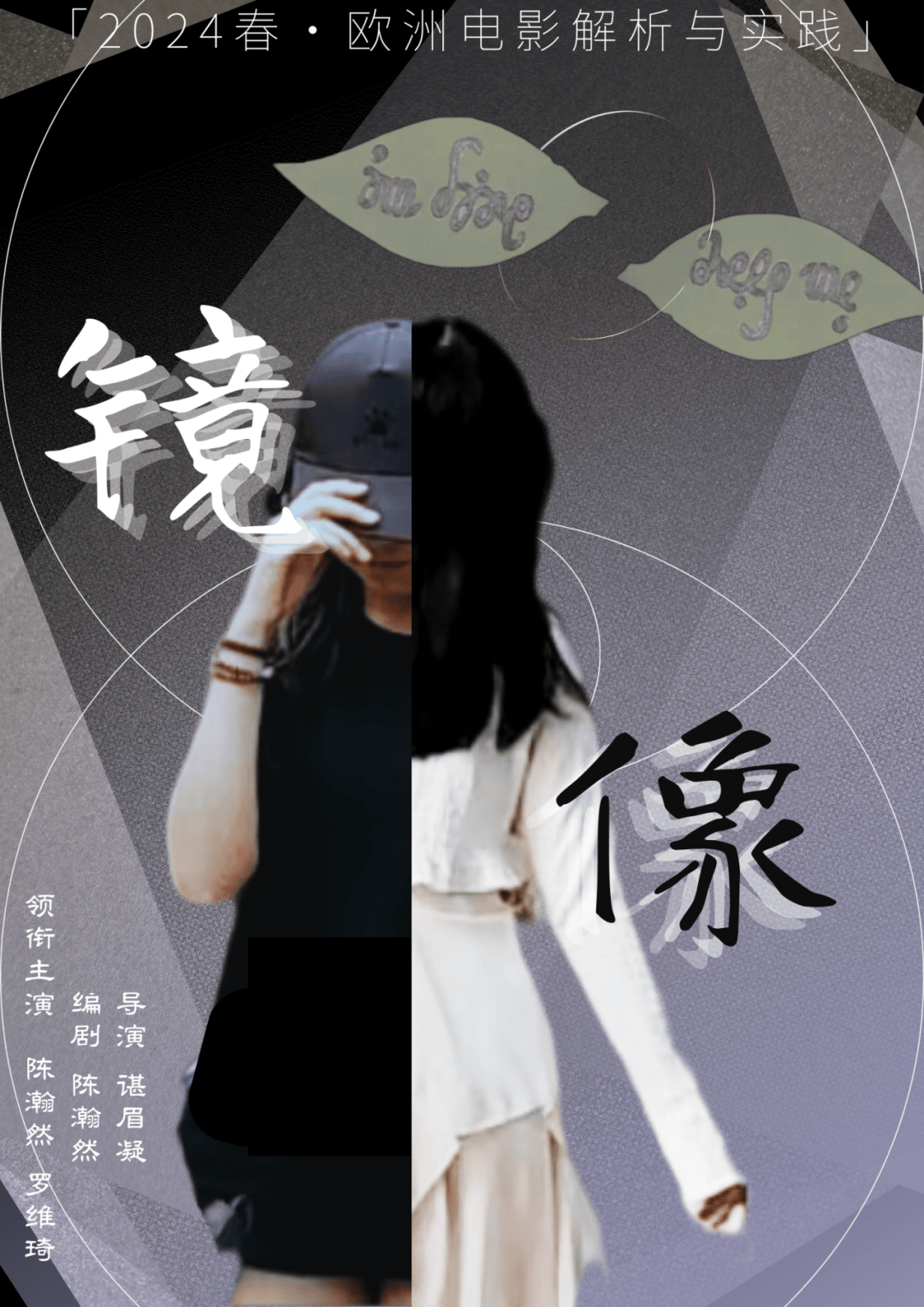 电影揭秘“福利在线”详细透视影业教学(全新上线)
