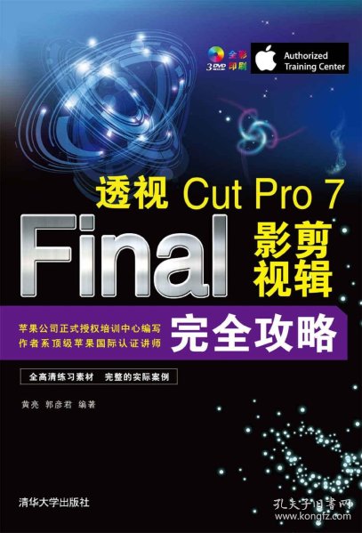 最新观影技巧“欧美13-最新透视影业软件详细教程官方版下载 最新观影技巧“欧美13-最新透视影业软件详细教程官方版下载
