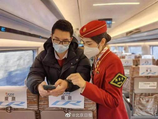 【进返京须持48小时内核酸阴性证明，进返京 核酸检测】