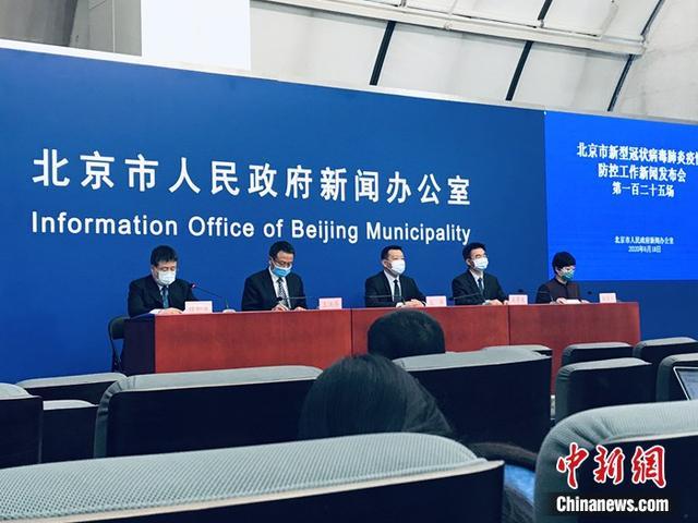 北京不封城