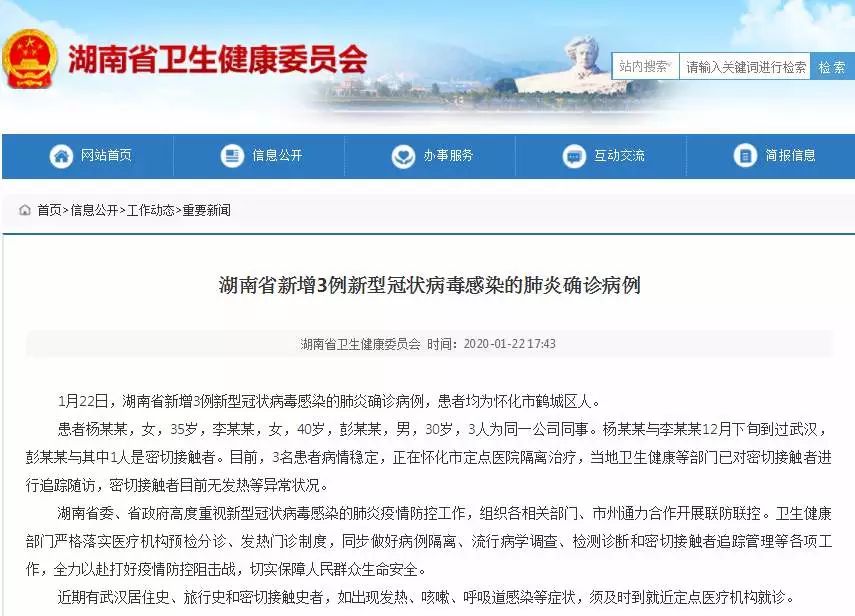 【武汉市今天疫情，武汉市今日新增病例】
