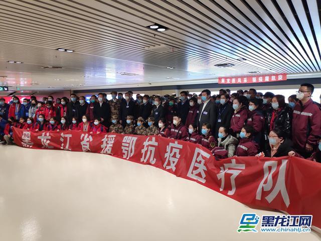 黑龙江哈尔滨疫情最新消息(黑龙江疫情最新情况 最新消息哈尔滨)