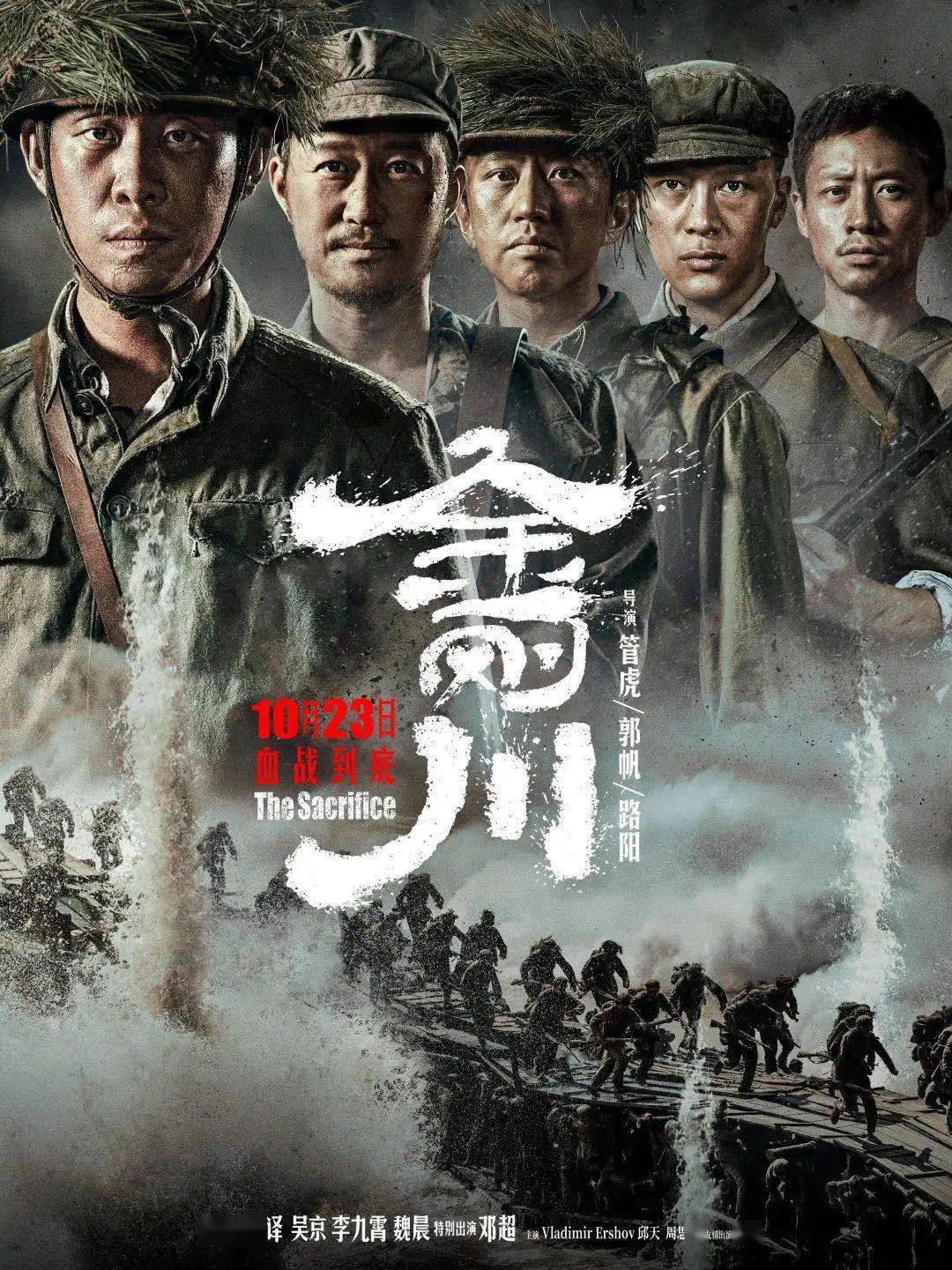 电影观看教学“卡楚米《军舰上的女兵》百度百科”影业影视下载”(最新电影教程)
