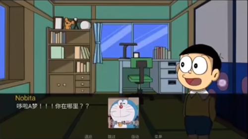 电影观看教学“DoraemonX触摸游戏,难怪经常输有猫腻(透视)