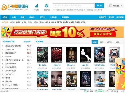 小编实测“哪些浏览器可以看禁止访问的网站”影业影视下载”(最新电影教程)
