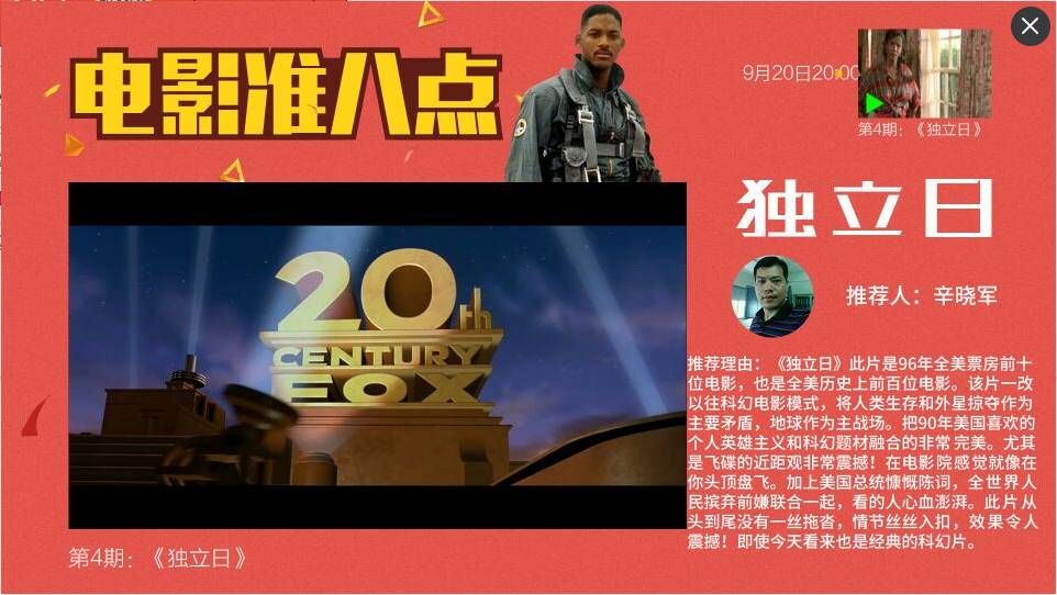 辅助观影方法“啄木鸟版《西部通缉令》”2026全新官方欣赏软件方法app下载