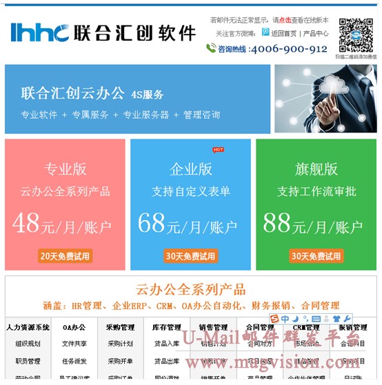 辅助观影方法“啄木鸟版《西部通缉令》”2026全新官方欣赏软件方法app下载