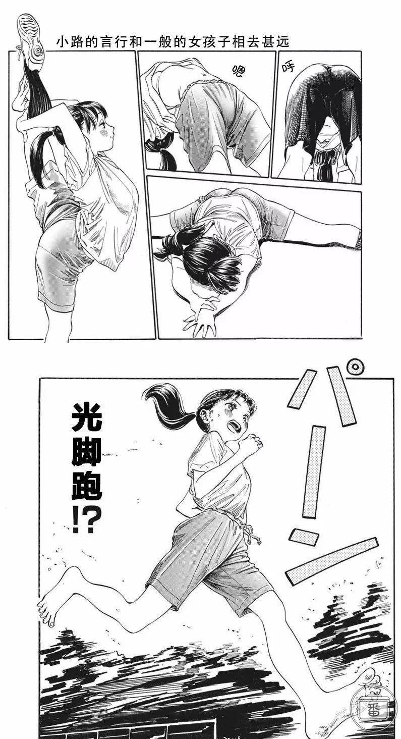 辅助影业“《青春期体检》动漫,难怪经常输有猫腻(透视)