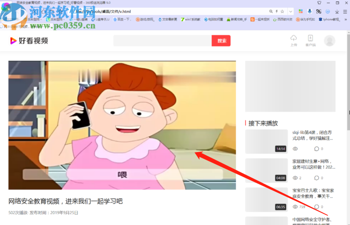 一分钟看懂“jm漫画网页版入门百度贴吧(透视影视)最新影业详细教程